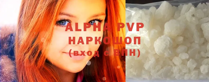 APVP VHQ  shop официальный сайт  Армянск 