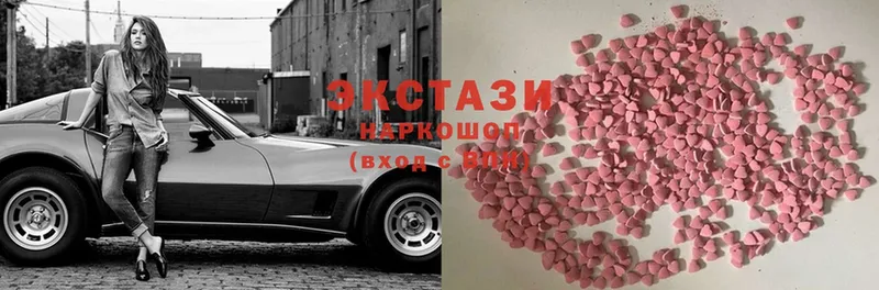 Ecstasy TESLA  купить закладку  Армянск 